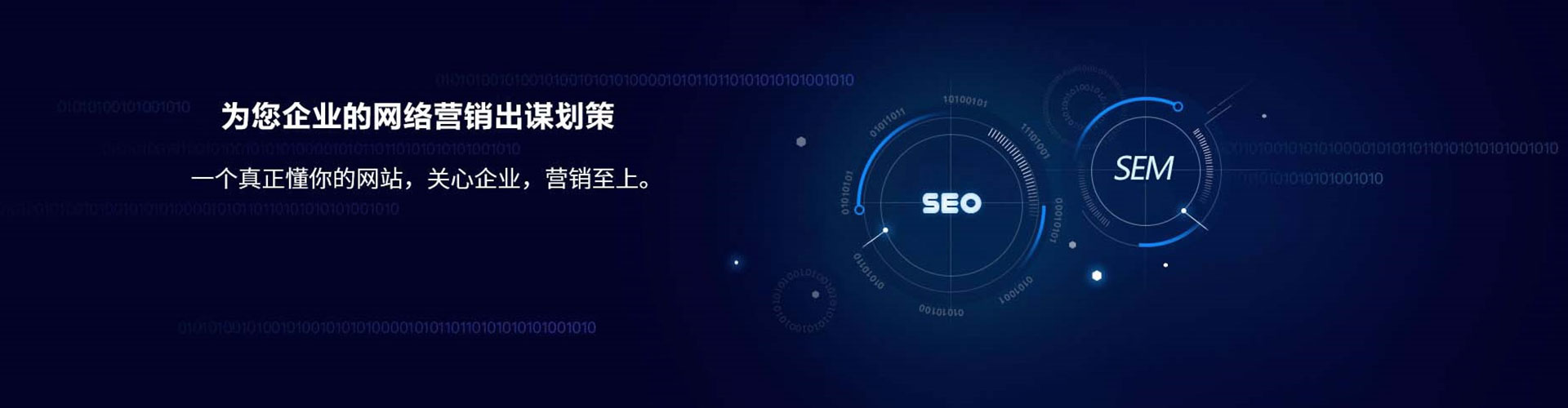 江西网络推广开户